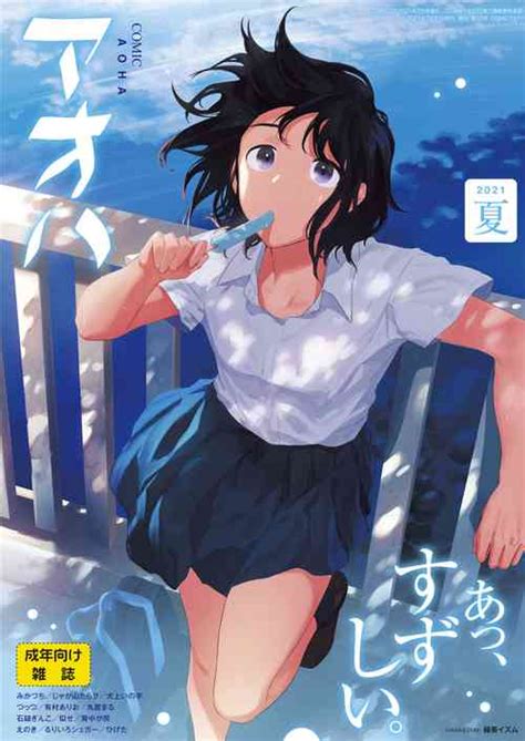 Artist Inukami Inoji Nhentai Hentai Doujinshi And Manga