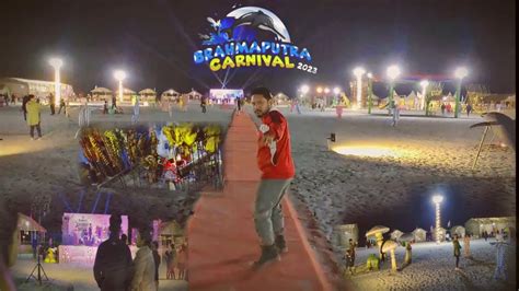 Brahmaputra Carnival Guwahati 2023 YouTube