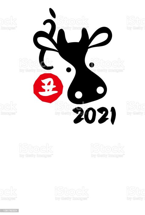 2021 년 새해 암소 새해 카드 벡터 일러스트 소재 2021년에 대한 스톡 벡터 아트 및 기타 이미지 2021년 광고