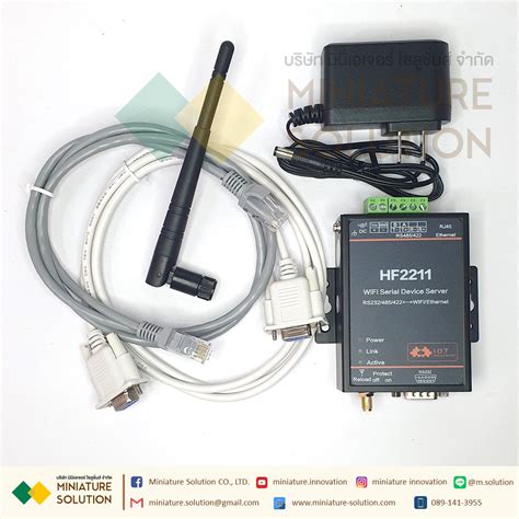 HF IOT HF2211 Industrial Modbus Serial RS232 RS485 RS422 WiFi Ethernet