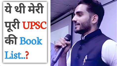 Book List For Upsc In Hindi Medium Ravi Kumar Sihag Book List Youtube