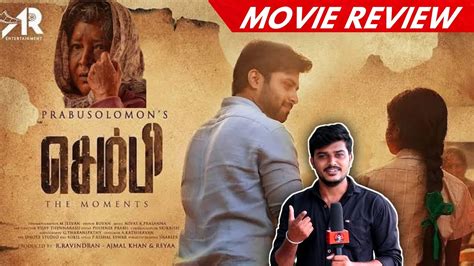 Sembi Movie Review Ashwin Kovai Sarala