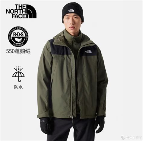 穿上 The North Face 北面三合一冲锋衣外套，成为户外王者冲锋衣什么值得买