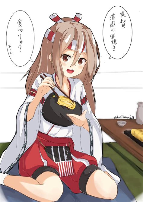 艦これ 瑞鳳 イラスト もちろん、有り難く頂戴させて頂きます 」os 76オスミウムの漫画