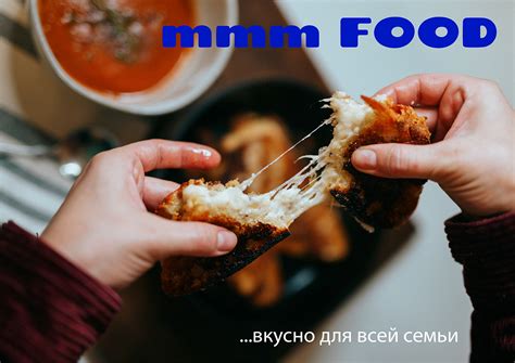mmm FOOD on Behance