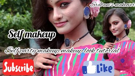 🍁self Party Makeup Look Tutorial🍁 বিয়ে বাড়ির মেকআপ লুক💅🏻💄👁👄💜💚