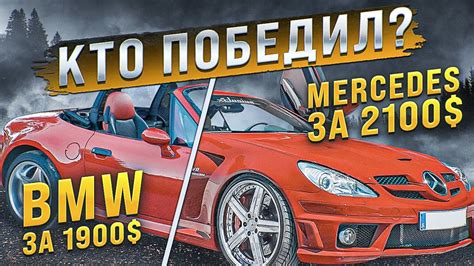 Какой спорткар лучше Мерседес или БМВ? В этой гонке все пошло не по ...