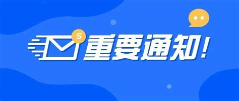 郑州市多地调整风险等级、部分解封！团团提醒 解封不解防！ 封控区