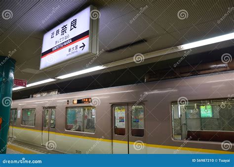 Express Rapit Of Nankai Namba Station Royalty Free Stock Photo