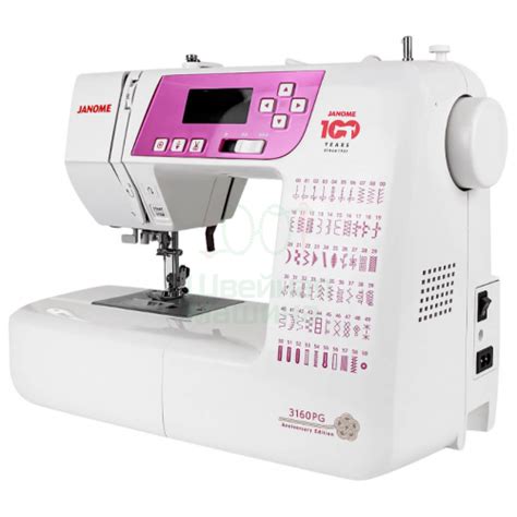 Janome Pg Anniversary Edition