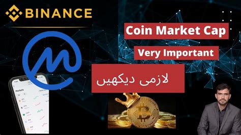 Coinmarket Full Tutorial Must Watch Video Youtube