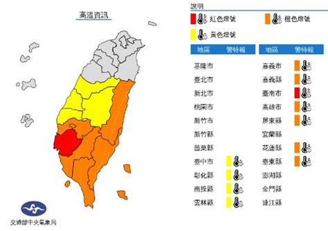 立夏烤焦！台東大武再飆397度 11縣市高溫警示 Ettoday生活新聞 Ettoday新聞雲