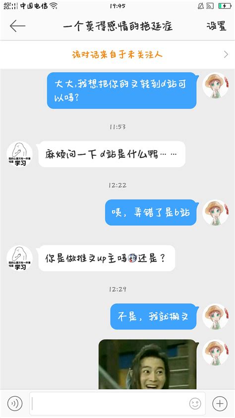 【转载】【两个男生之间】你以为你是谁1 哔哩哔哩