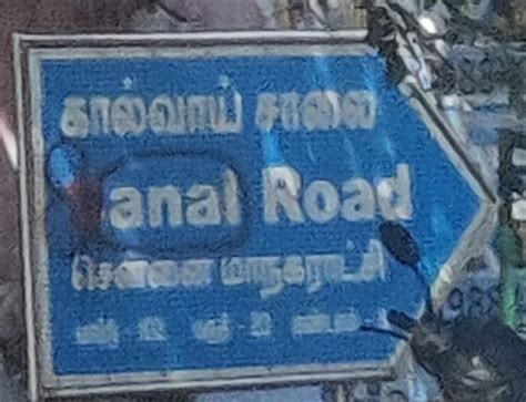 Anal Road R Mildlyvandalised