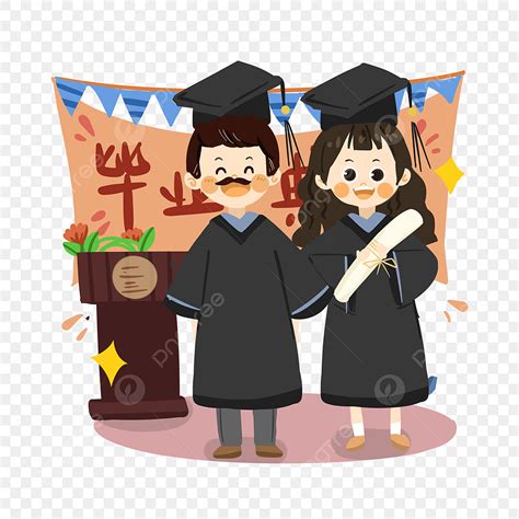 Graduation Stage Vector Png Vector Psd And Clipart With Transparent