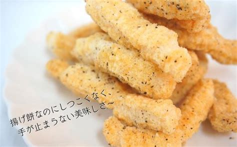 餅つきから手作り！揚げ餅（5種）計10袋入り 茨城県鉾田市｜ふるさとチョイス ふるさと納税サイト