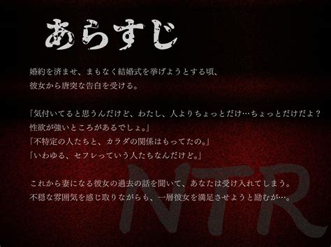 【ntr】不穏な彼女のコートの中はブラックパレス Fanza同人