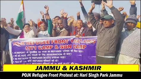 POJK Refugee Front Protest At Hari Singh Park Jammu YouTube