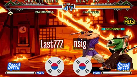 Lastbld Last Kr Vs Nsig Kr The Last Blade Lastbld