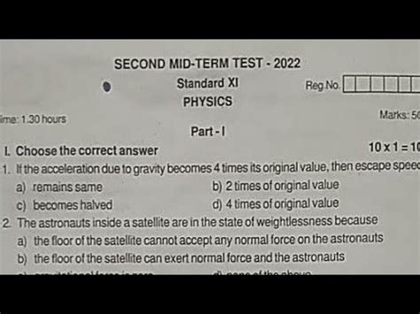 11th Std Physics Second Mid Term Test Question Paper 2022 YouTube