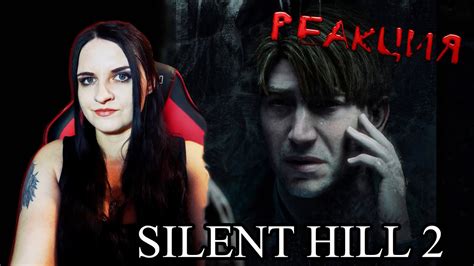 Silent Hill Remake Youtube