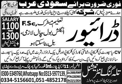 Talagang International Oep Saudi Arabia Job Job Advertisement