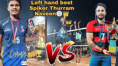 Thurram Naveen Vs Anup Dcosta Tournament In Maharashtra 50k