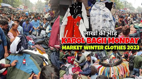 Karol Bagh Market Winter Clothes 2023 Karol Bagh Monday Winter