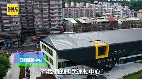 五股洲子洋最核心 機能完善低總價輕鬆入手