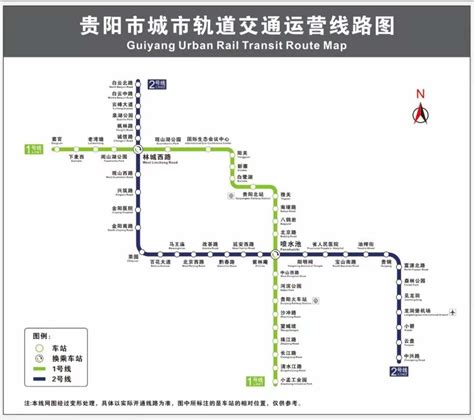 地铁2号线正式开通 贵阳进入双地铁时代新闻中心赢商网