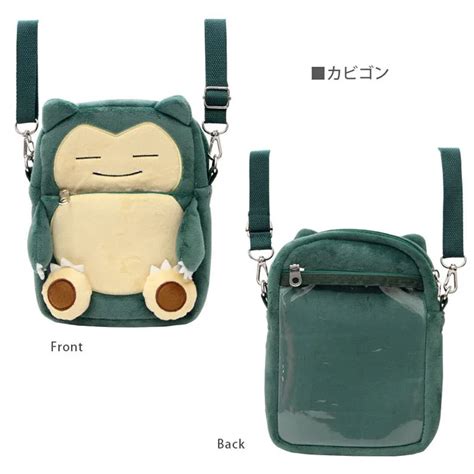 SNORLAX BAG Ubicaciondepersonas Cdmx Gob Mx