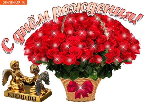 Открытки с днем рождения близнецам (двойняшкам) | ТОП Картинки