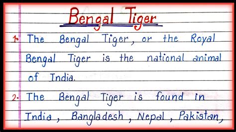 10 Lines On Bengal Tiger In English Essay On Bengal Tiger YouTube