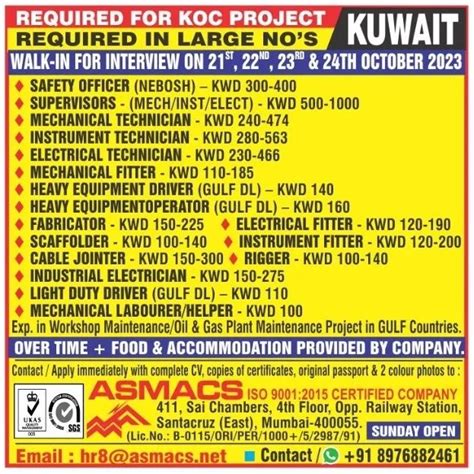 Koc Project Recruitment To Kuwait