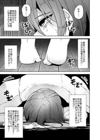 NIGHTMARE Nhentai Hentai Doujinshi And Manga