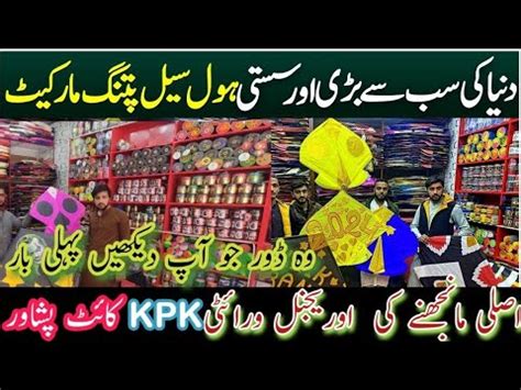 Kite Wholesale Market In Pakistan Yaqatoot Kites Market Peshawar In