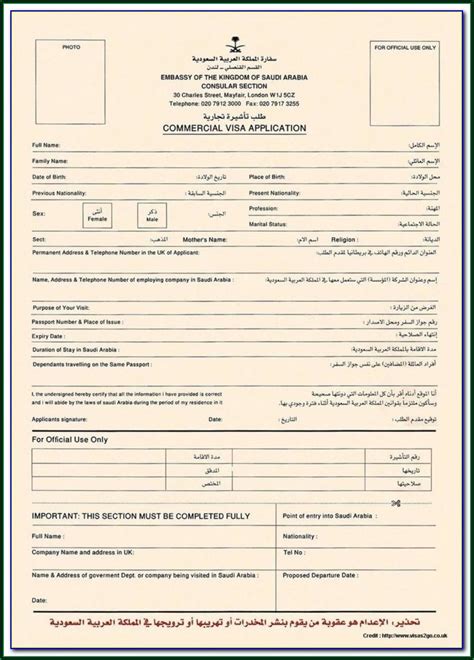 Visa Ghana Application Form Form Resume Examples Wjyd1rbpvk