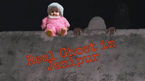 Ghost Caught On Camera In Janipur Jammu Scary Video Horror In