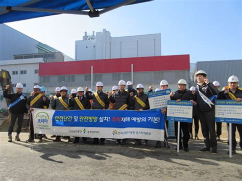 경기서부지사 산업단지공단과 합동 캠페인 개최 안전정보