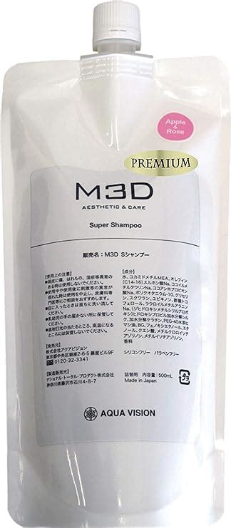 Amazon 【p】m3d スーパーシャンプー アップルローズ 詰め替え用リフィル 500ml M3d シャンプー 通販