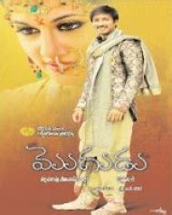 Mogudu - Telugu Movie Review, Ott, Release Date, Trailer, Budget, Box Office & News - FilmiBeat