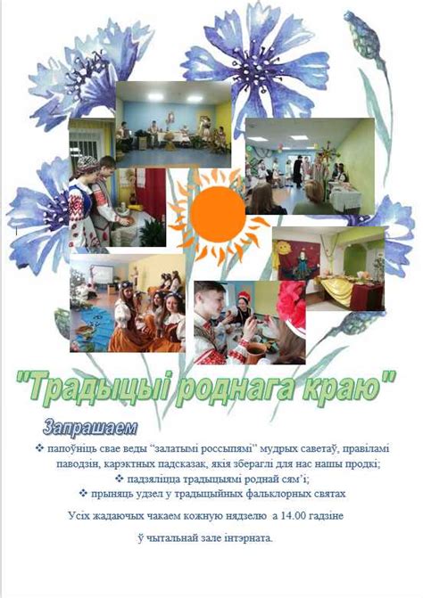 Молодечненский государственный медицинский колледж. - Официальный сайт