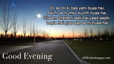 Good Evening Shayari In Hindi With Image Good Evening Images For Whatsapp