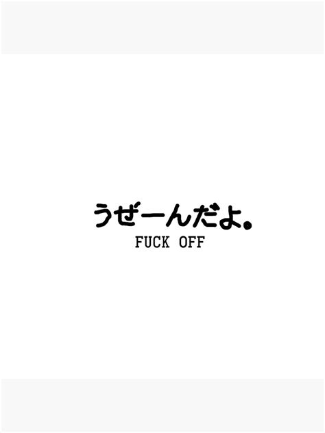 Fuck Off Art Print By Shop Tldr Redbubble