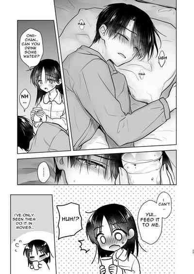 Okaeri Sex Welcome Home Sex Nhentai Hentai Doujinshi And Manga