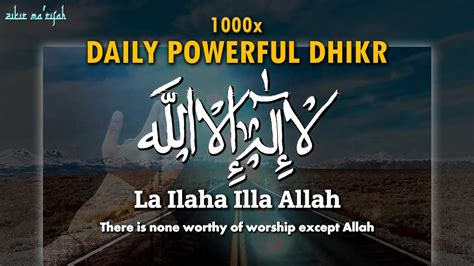 Zikir لا اله الا الله La Ilaha Illallah 1000x Relaxing Your Mind