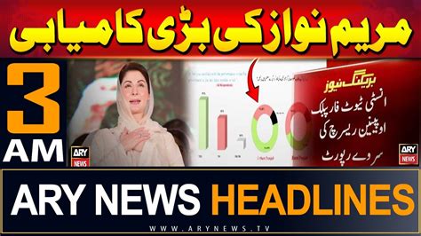 Ary News Am Headlines Th June Cm Punjab Maryam Nawaz Ki