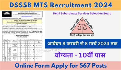 Dsssb Mts Recruitment 2024 Out Online Form For 567 Vacancies