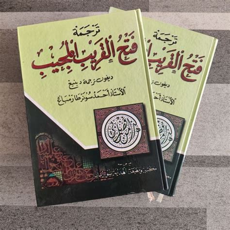 Jual Kitab Fathul Qorib Makna Pegon Terjemah Fathul Qorib Al Mujib