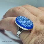 Bague Argent Pas Cher Pour Hommes Gravure Islamique Razva